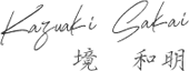 境 和明